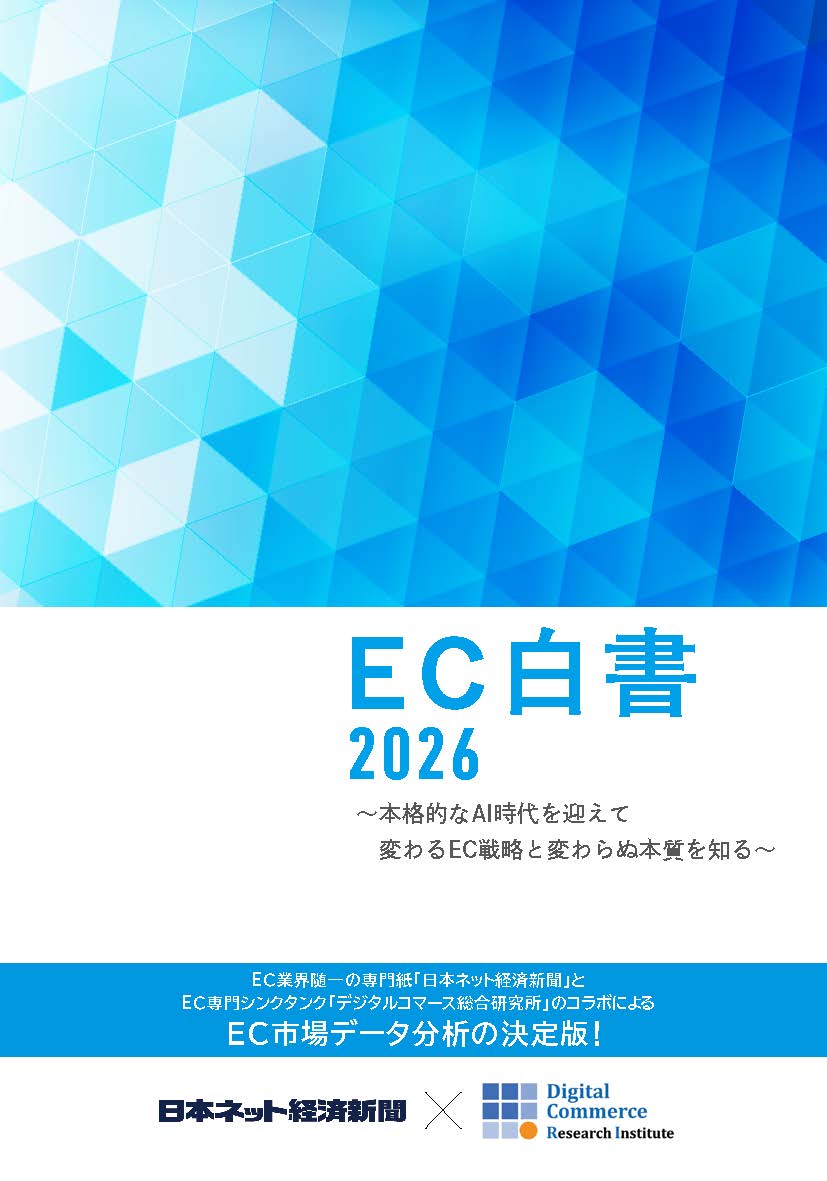 EChakusyo2026_Sample_ページ_01
